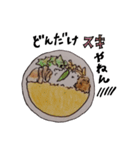 カレーのカレーによるカレーのためのカレー（個別スタンプ：34）