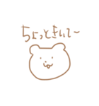 やさしいきみのくま（個別スタンプ：1）