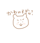 やさしいきみのくま（個別スタンプ：5）