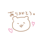 やさしいきみのくま（個別スタンプ：6）