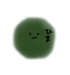 ゆるいふわふわまりも（個別スタンプ：40）