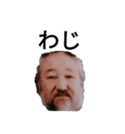 きんとうん日記その2（個別スタンプ：1）