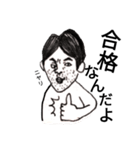 きんとうん日記その2（個別スタンプ：4）