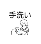 必死に生きよう（個別スタンプ：1）