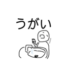 必死に生きよう（個別スタンプ：2）