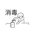 必死に生きよう（個別スタンプ：3）