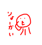まだこさんスタンプ2！（個別スタンプ：1）
