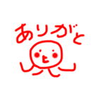 まだこさんスタンプ2！（個別スタンプ：2）