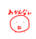 まだこさんスタンプ2！（個別スタンプ：5）