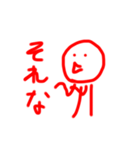 まだこさんスタンプ2！（個別スタンプ：10）