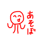 まだこさんスタンプ2！（個別スタンプ：12）