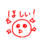まだこさんスタンプ2！（個別スタンプ：13）