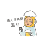 ビール命 2（個別スタンプ：11）
