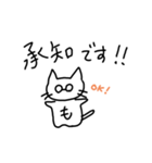 もっさんねこ（個別スタンプ：6）