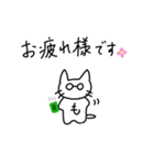 もっさんねこ（個別スタンプ：9）