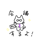 もっさんねこ（個別スタンプ：14）