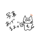 もっさんねこ（個別スタンプ：19）