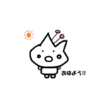 ぐれーぱーず（個別スタンプ：5）