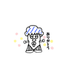 ぐれーぱーず（個別スタンプ：7）