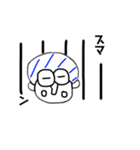 ぐれーぱーず（個別スタンプ：14）