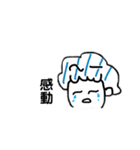 ぐれーぱーず（個別スタンプ：16）