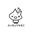 ぐれーぱーず（個別スタンプ：20）
