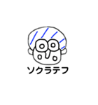 ぐれーぱーず（個別スタンプ：21）