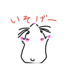 もぐちゃんlove（個別スタンプ：2）