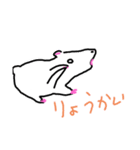 もぐちゃんlove（個別スタンプ：4）