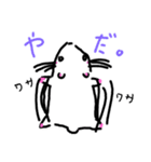 もぐちゃんlove（個別スタンプ：5）