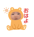 菅野家の平和スタンプ（個別スタンプ：10）