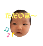 菅野家の平和スタンプ（個別スタンプ：14）