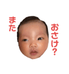菅野家の平和スタンプ（個別スタンプ：18）