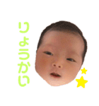 菅野家の平和スタンプ（個別スタンプ：23）