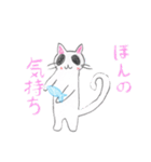 ゆるゆるアニマルズmoe（個別スタンプ：38）