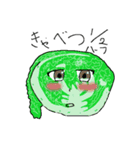 おつかい野菜（個別スタンプ：3）