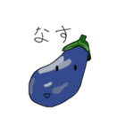 おつかい野菜（個別スタンプ：5）