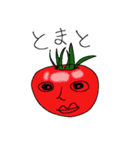 おつかい野菜（個別スタンプ：6）