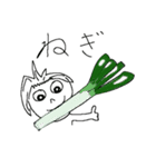 おつかい野菜（個別スタンプ：10）