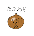 おつかい野菜（個別スタンプ：13）