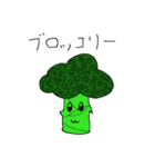 おつかい野菜（個別スタンプ：24）