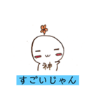 神さま専用スタンプ（個別スタンプ：2）