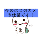 神さま専用スタンプ（個別スタンプ：6）