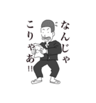 ナマガキーず（個別スタンプ：3）
