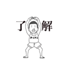 ナマガキーず（個別スタンプ：5）