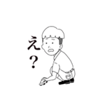 ナマガキーず（個別スタンプ：6）