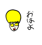 マユリさん（個別スタンプ：1）
