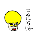 マユリさん（個別スタンプ：2）