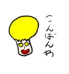 マユリさん（個別スタンプ：3）