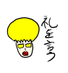 マユリさん（個別スタンプ：4）